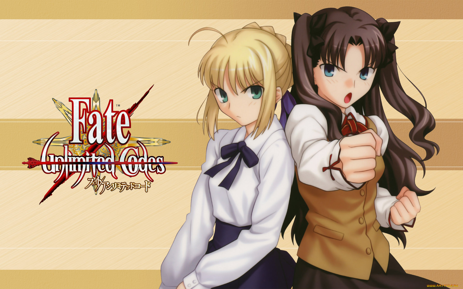 , fate, stay, night